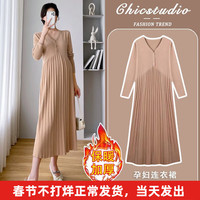 朗茵 孕妇连衣裙时尚潮妈针织杏色秋冬显瘦2023新款洋气春秋百褶长裙女 卡其裙子 M