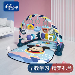 Disney 迪士尼 婴儿健身架玩具0-1岁脚踩钢琴新生儿礼盒脚踏琴0-3个月早教 米奇蓝（升级款）