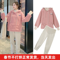 朗茵 孕妇装秋冬季外出时尚卫衣潮妈冬天加绒加厚羊羔绒外套网红孕妇两 粉色上衣+常规款杏色裤（套装） XXL