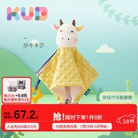 KUB 可优比 -10264301 婴儿安抚巾 牙胶款 小牛卡尔