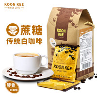 KOON KEE 均记 醇香二合一 白咖啡 300g
