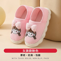 尚舒伴 产妇月子鞋夏季薄款软底5月份6孕妇鞋厚底外穿防滑春秋产后拖鞋女 女孩款-粉色 S(36-37)码