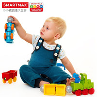 SMARTMAX 动物小火车 儿童早教磁力棒火车玩具1-5岁+ 22pcs 玩具车礼物