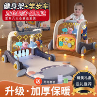 DEERC 婴儿玩具0-1岁新生儿礼盒健身架宝宝用品脚踏钢琴学步车满月礼物 升级加固蓝架-充电电池-加大加厚
