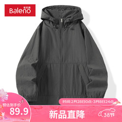 Baleno 班尼路 UPF100+夹克男外套高倍防晒衣轻薄款户外连帽宽松夏季钓鱼皮肤衣