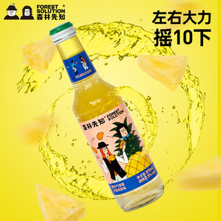 FOREST SOLUTION 森林先知 果冻气泡酒芒果凤梨伏特加微醺甜酒低度鸡尾酒275ml*6瓶