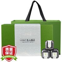 八窨飘雪雀舌绿茶 2023新茶特级明前茶叶礼盒装 春茶四川高山毛尖300克