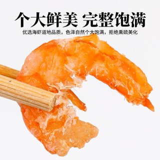 派绅虾仁干120g 海鲜海产干货 虾米金钩海米虾干虾皮煲汤材料调味食材