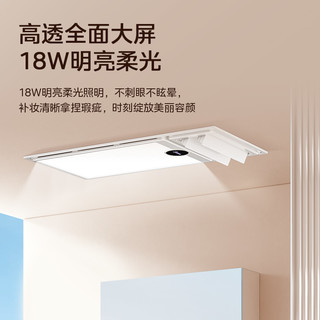 Midea 美的 浴霸灯集成吊顶灯暖风机卫生间五合一排气扇照明一体浴室取暖