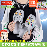 卡骆驰（crocs）洞洞鞋男鞋女鞋 2024春夏运动拖鞋透气沙滩鞋缓震休闲凉鞋子 闪耀clog-银色亮片 38-39