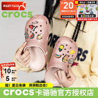 卡骆驰（crocs）洞洞鞋男鞋女鞋 2024春夏运动拖鞋透气沙滩鞋缓震休闲凉鞋子 闪耀clog-石英粉 37-38