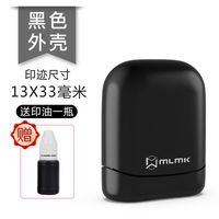 鲁印坊 刻章签名刻字印章定制私人姓名印章 (印迹13X33毫米)+印油1瓶