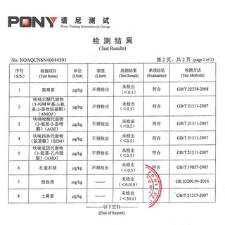 皇纯淡干海参 底播刺参干货 特产 8年7A250g20-40只礼盒老客专享