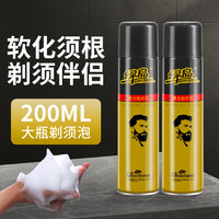 Green island 绿岛 男士剃须泡沫/啫喱 200ml*2