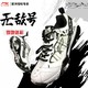 LI-NING 李宁 2023无敌号ACE专业比赛羽毛球鞋男鞋