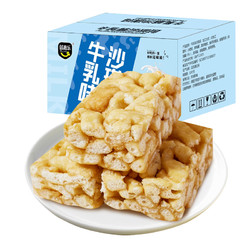 蓓嘉乐 牛乳味鸡蛋沙琪玛500g传统糕点整箱休闲零食品营养早餐