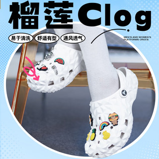 卡骆驰（crocs）洞洞鞋男鞋女鞋 24春夏运动拖鞋透气经典榴莲clog户外沙滩鞋 含蓄隽永白 37-38