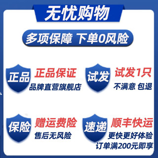 千舟岛珍品淡干海刺参6-7年干货 3-5只大海参王50g