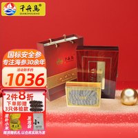 千舟岛珍品淡干海刺参6-7年干货 30-40只/250g礼盒装