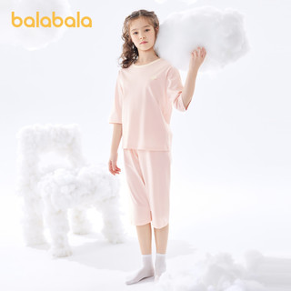 巴拉巴拉 儿童睡衣套装春夏薄款空调服男女童家居服小童中大童亲子