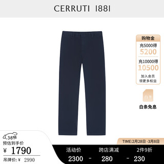 CERRUTI 1881 卓诺迪