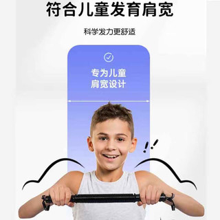 昙蓓漫儿童臂力器青少年小臂力棒5公斤儿童锻炼家用训练器材 7kg（适合10-14岁使用） 【儿童臂力器】