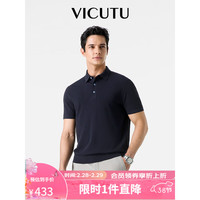 威可多（VICUTU）【清泉纱Polo】短袖Polo恤男夏季翻领保罗衫半袖VEW24283543 深藏青 170/92B
