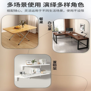 锦需 餐桌 【25mm厚】90x60cm-白色