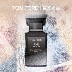 TOM FORD 汤姆·福特 珍华乌木中性浓香水 EDP