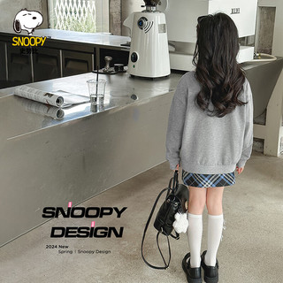 史努比（SNOOPY）儿童衣服春季女童卫衣宽松百搭上衣 S圆领卫衣女花灰130