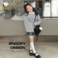 史努比（SNOOPY）儿童衣服春季女童卫衣宽松百搭上衣 S圆领卫衣女花灰165