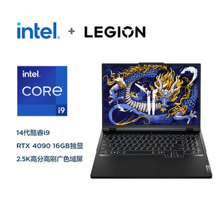 LEGION 联想拯救者 Y9000P 16英寸 游戏本 黑色（酷睿i9-14900HX、RTX 4090 16G、32GB、1TB SSD、2.5K、LCD、240Hz）