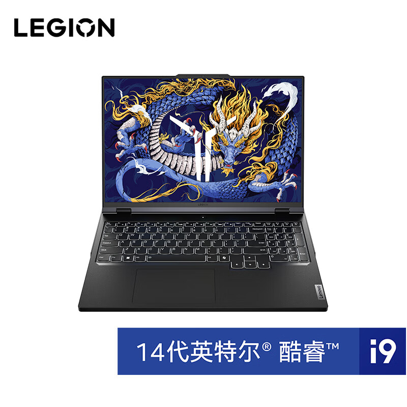 LEGION 联想拯救者 Y9000P 16英寸 游戏本 黑色（酷睿i9-14900HX、RTX 4090 16G、32GB、1TB SSD、2.5K、LCD、240Hz）