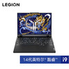 LEGION 联想拯救者 Y9000P 16英寸 游戏本 黑色（酷睿i9-14900HX、RTX 4090 16G、32GB、1TB SSD、2.5K、LCD、240Hz）