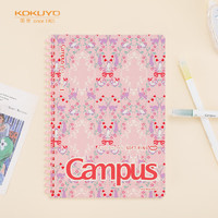 PLUS会员：KOKUYO 国誉 Campus 软线圈装订本 加藤木 A5/80页 单本装