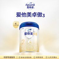 Aptamil 爱他美 卓傲 较大婴儿配方奶粉 2段 800g