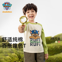 汪汪队立大功汪汪队男童长袖t恤春秋2024儿童休闲上衣春季男孩秋衣打底衫 草绿（阿奇） 130CM