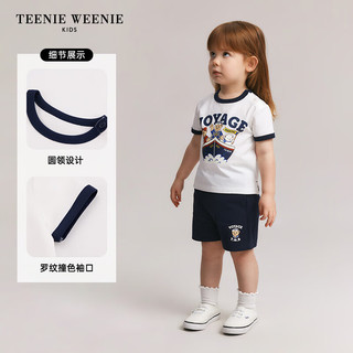 Teenie Weenie Kids小熊童装24春夏男女宝宝舒适透气圆领套装 绿色 120cm