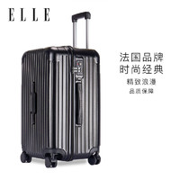 ELLE 她 拉杆箱/旅行箱