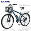 GUQE美国通勤自行车女式轻便单车26寸禧玛诺变速青少年成人单车 蓝色【版】 21速