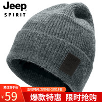 吉普（JEEP）帽子男士毛线帽秋冬季加绒保暖针织帽防风护耳防寒冬帽A0635 浅灰