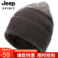 吉普（JEEP）帽子男士毛线帽秋冬季加绒保暖针织帽防风护耳防寒冬帽A0635 棕色