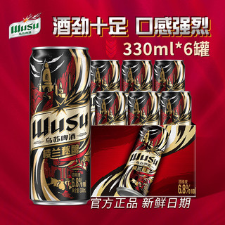 WUSU 乌苏啤酒 楼兰秘酿330ml*6罐听装高浓度烈性啤酒