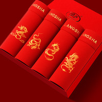 浪莎(LangSha)浪莎本命年男士内裤男龙生肖大红裤头大红礼结婚盒装 龙年大吉【礼盒4条】 XL(175/100)