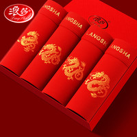 浪莎(LangSha)浪莎本命年男士内裤男龙生肖大红裤头大红礼结婚盒装 龙腾四海【礼盒4条】 XL(175/100)