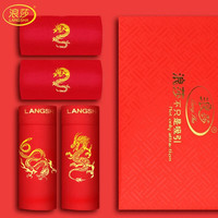 浪莎(LangSha)浪莎本命年男士内裤男兔龙年生肖大红裤头大红礼盒装 生肖礼盒【内裤2+袜子2】 L(170/95)