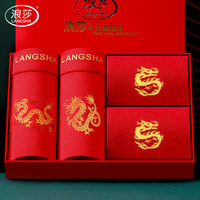 浪莎(LangSha)浪莎本命年男士内裤男龙生肖大红裤头大红礼结婚盒装 腾龙【内裤2条+袜子2双】 L(170/95)