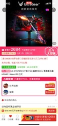 LG 27GP95R 27英寸4K超频160Hz 电竞显示器 HDMI2.1 Nano IPS三代