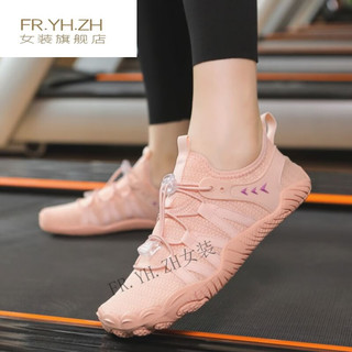 FR.YH.ZH迈卡侬室内鞋男跑步机跳绳鞋女训练鞋软底瑜伽训练运动鞋 M24-C-粉色 37