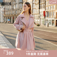 歌莉娅 GLORIA| 春季  精纺羊毛中长风衣  1B1L6L600 06R粉红 S